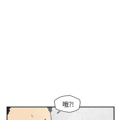35岁姜武烈 35岁姜武烈 | 第11章 第87页