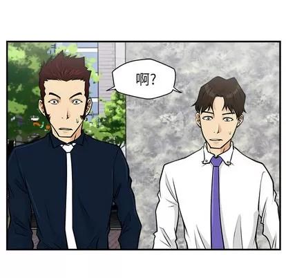 35岁姜武烈 35岁姜武烈 | 第11章 第89页