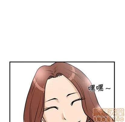 35岁姜武烈 35岁姜武烈 | 第11章 第90页