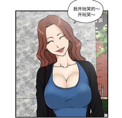 35岁姜武烈 35岁姜武烈 | 第12章 第6页