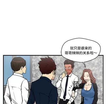 35岁姜武烈 35岁姜武烈 | 第12章 第7页
