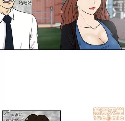 35岁姜武烈 35岁姜武烈 | 第12章 第10页
