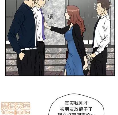 35岁姜武烈 35岁姜武烈 | 第12章 第15页