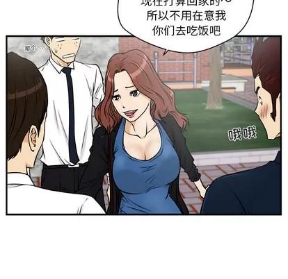 35岁姜武烈 35岁姜武烈 | 第12章 第16页
