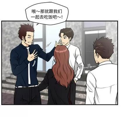 35岁姜武烈 35岁姜武烈 | 第12章 第17页