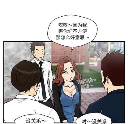35岁姜武烈 35岁姜武烈 | 第12章 第18页