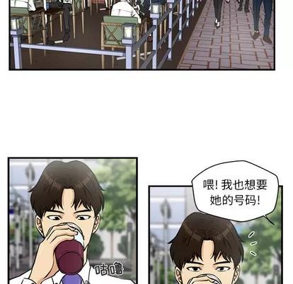 35岁姜武烈 35岁姜武烈 | 第12章 第22页