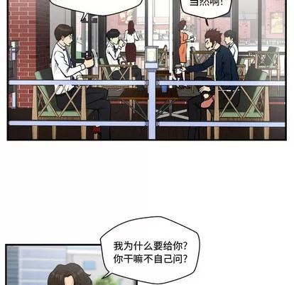 35岁姜武烈 35岁姜武烈 | 第12章 第24页