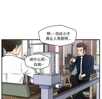 35岁姜武烈 35岁姜武烈 | 第12章 第26页