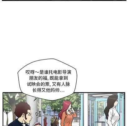 35岁姜武烈 35岁姜武烈 | 第12章 第27页
