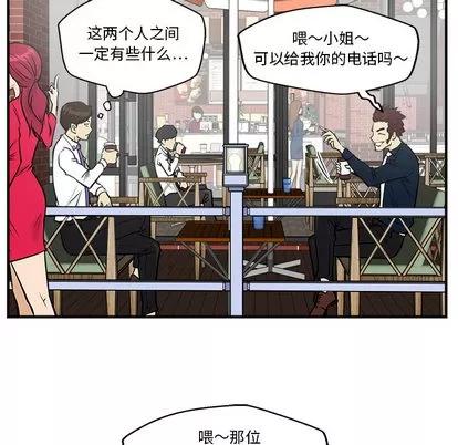 35岁姜武烈 35岁姜武烈 | 第12章 第34页