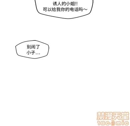 35岁姜武烈 35岁姜武烈 | 第12章 第35页