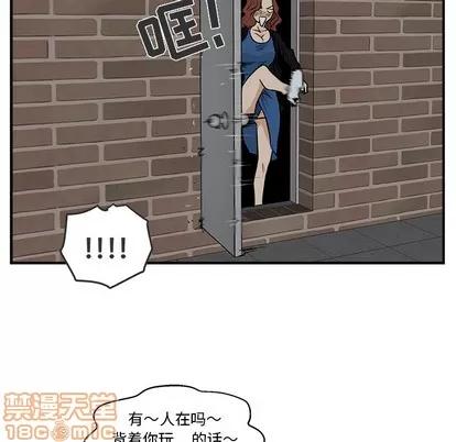 35岁姜武烈 35岁姜武烈 | 第12章 第40页