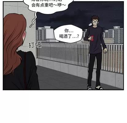 35岁姜武烈 35岁姜武烈 | 第12章 第41页