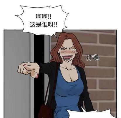 35岁姜武烈 35岁姜武烈 | 第12章 第42页