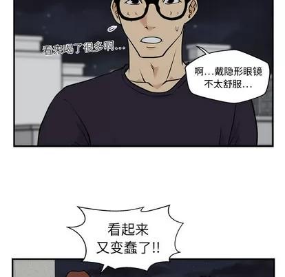 35岁姜武烈 35岁姜武烈 | 第12章 第44页