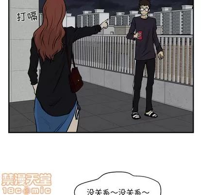 35岁姜武烈 35岁姜武烈 | 第12章 第45页