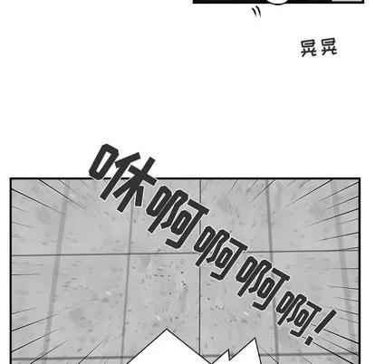 35岁姜武烈 35岁姜武烈 | 第12章 第47页