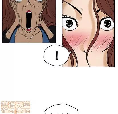 35岁姜武烈 35岁姜武烈 | 第12章 第50页