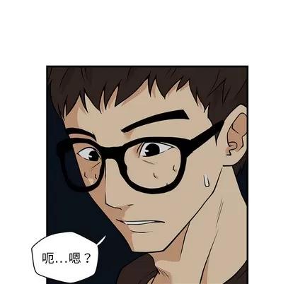 35岁姜武烈 35岁姜武烈 | 第12章 第53页