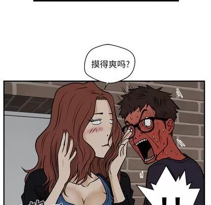 35岁姜武烈 35岁姜武烈 | 第12章 第54页