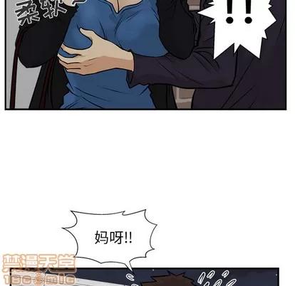 35岁姜武烈 35岁姜武烈 | 第12章 第55页