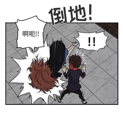35岁姜武烈 35岁姜武烈 | 第12章 第57页