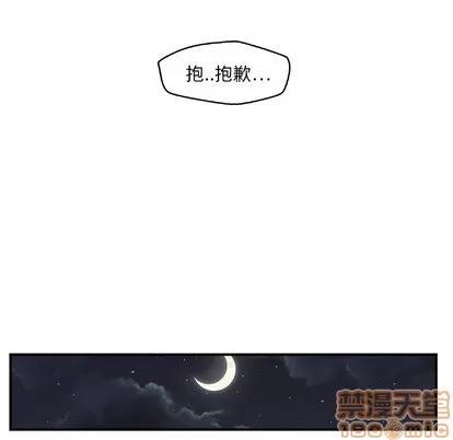 35岁姜武烈 35岁姜武烈 | 第12章 第60页