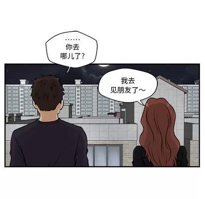 35岁姜武烈 35岁姜武烈 | 第12章 第61页