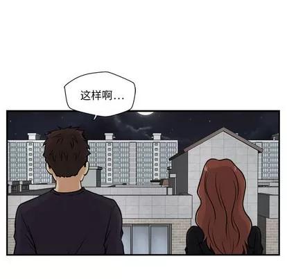 35岁姜武烈 35岁姜武烈 | 第12章 第62页