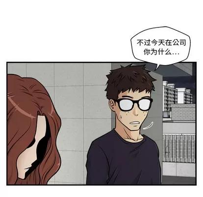 35岁姜武烈 35岁姜武烈 | 第12章 第63页