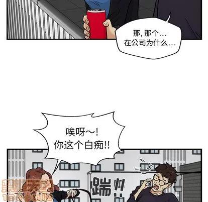 35岁姜武烈 35岁姜武烈 | 第12章 第65页
