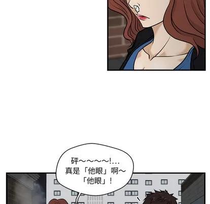 35岁姜武烈 35岁姜武烈 | 第12章 第68页