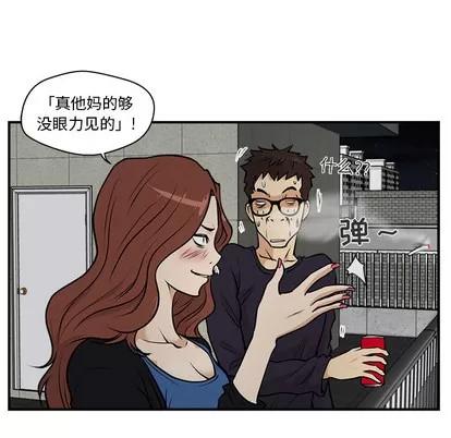 35岁姜武烈 35岁姜武烈 | 第12章 第71页