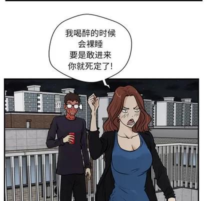 35岁姜武烈 35岁姜武烈 | 第12章 第73页