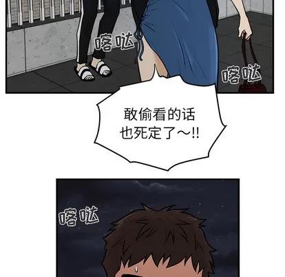 35岁姜武烈 35岁姜武烈 | 第12章 第74页