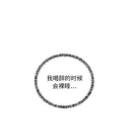 35岁姜武烈 35岁姜武烈 | 第12章 第81页