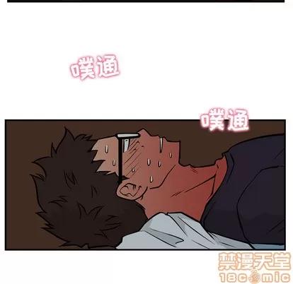 35岁姜武烈 35岁姜武烈 | 第12章 第85页