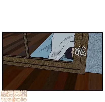 35岁姜武烈 35岁姜武烈 | 第12章 第90页