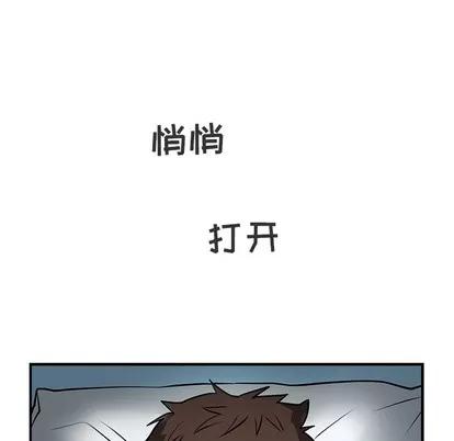 35岁姜武烈 35岁姜武烈 | 第12章 第91页