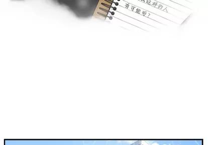 35岁姜武烈 35岁姜武烈 | 第13章 第2页
