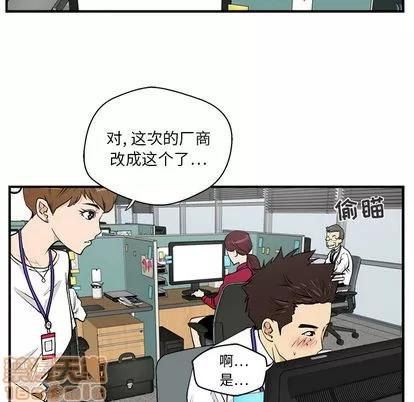 35岁姜武烈 35岁姜武烈 | 第13章 第5页