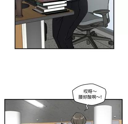 35岁姜武烈 35岁姜武烈 | 第13章 第7页