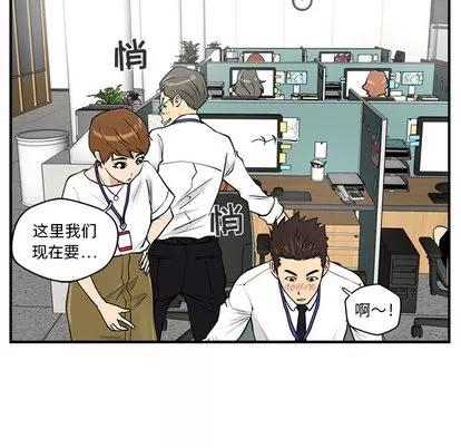 35岁姜武烈 35岁姜武烈 | 第13章 第9页