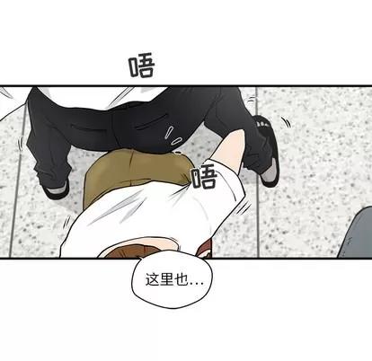 35岁姜武烈 35岁姜武烈 | 第13章 第11页