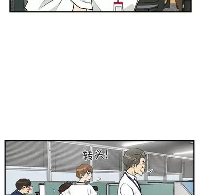 35岁姜武烈 35岁姜武烈 | 第13章 第13页