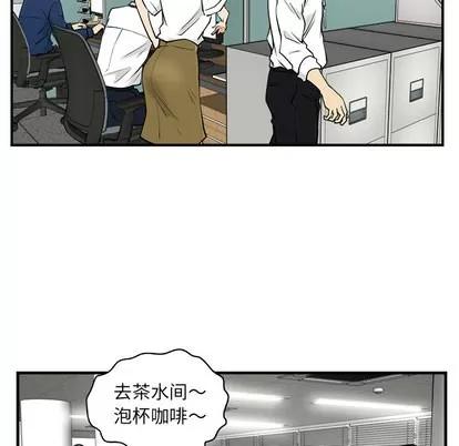 35岁姜武烈 35岁姜武烈 | 第13章 第14页