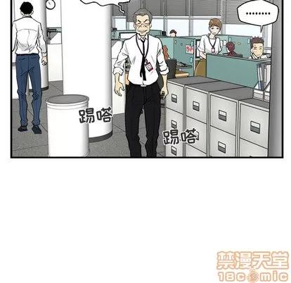 35岁姜武烈 35岁姜武烈 | 第13章 第15页