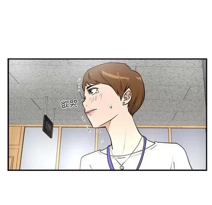 35岁姜武烈 35岁姜武烈 | 第13章 第17页