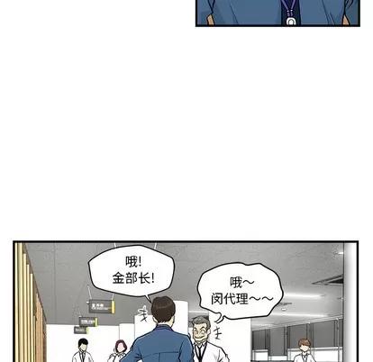 35岁姜武烈 35岁姜武烈 | 第13章 第22页